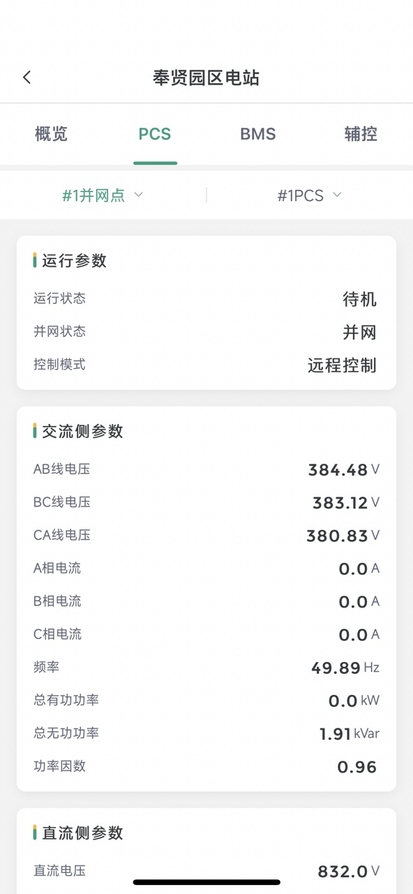 22c13a666169568bb20e6a6a88b3d5b9