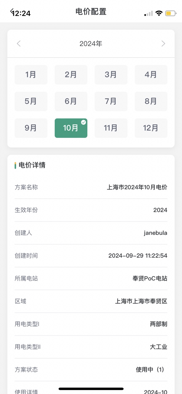 232589c7793bec217ef38090646495eb