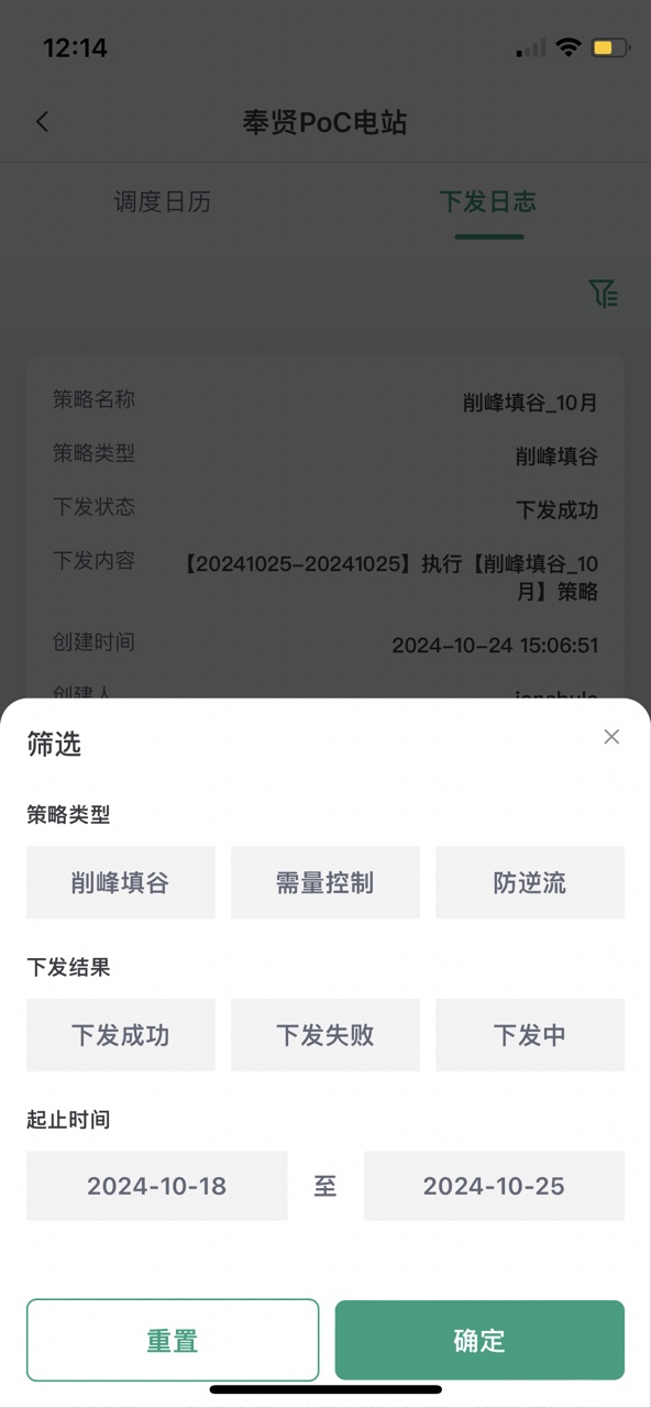 366fc54d19d2140a76f9c795e87fe164