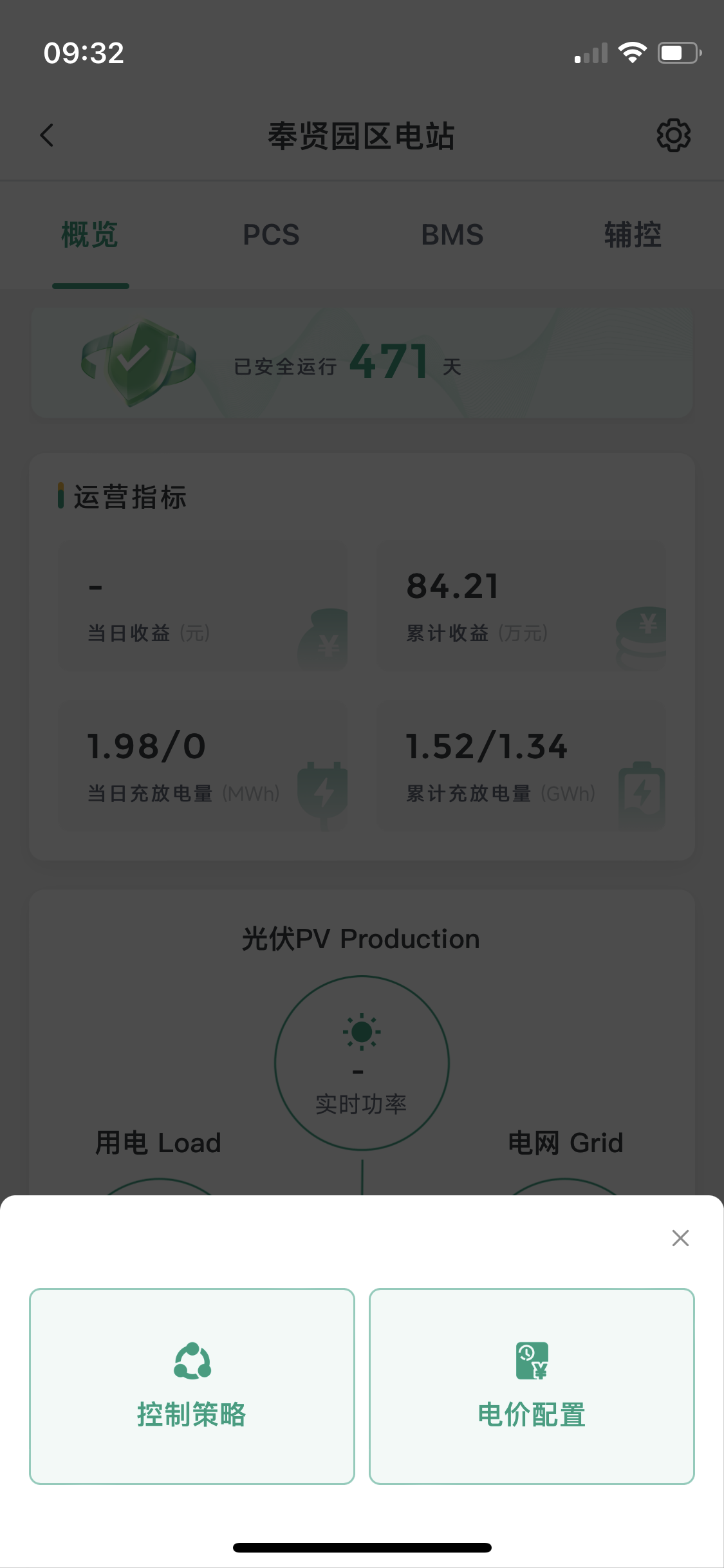 b3b04a9ce410d09f5139f719735345c4