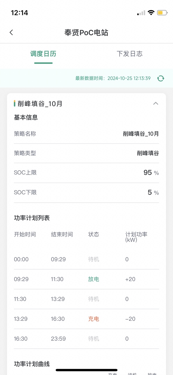 b8586adb59306c5f2e53fb1e55ce2bd9