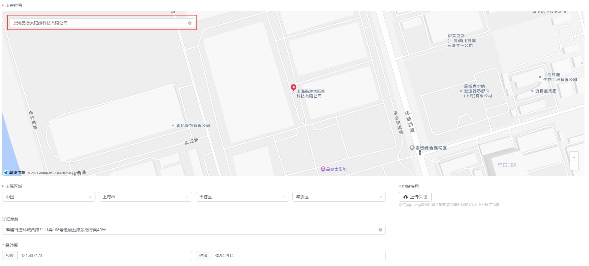 image-20240522131120381