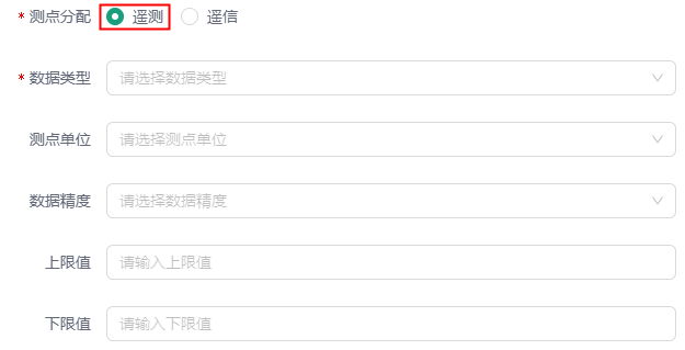 image-20240723154917753