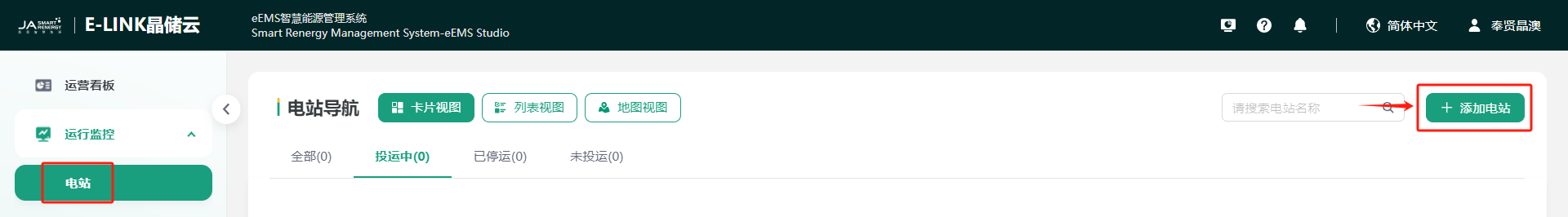 image-20240724143855735