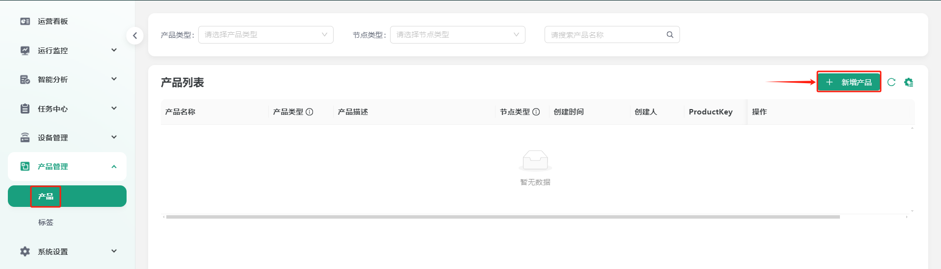 image-20240724144346912