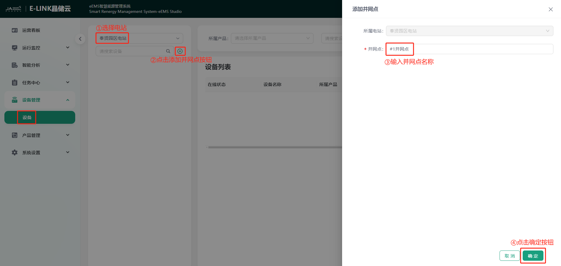 image-20240725131638992