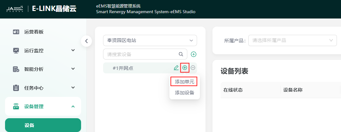 image-20240725134125382