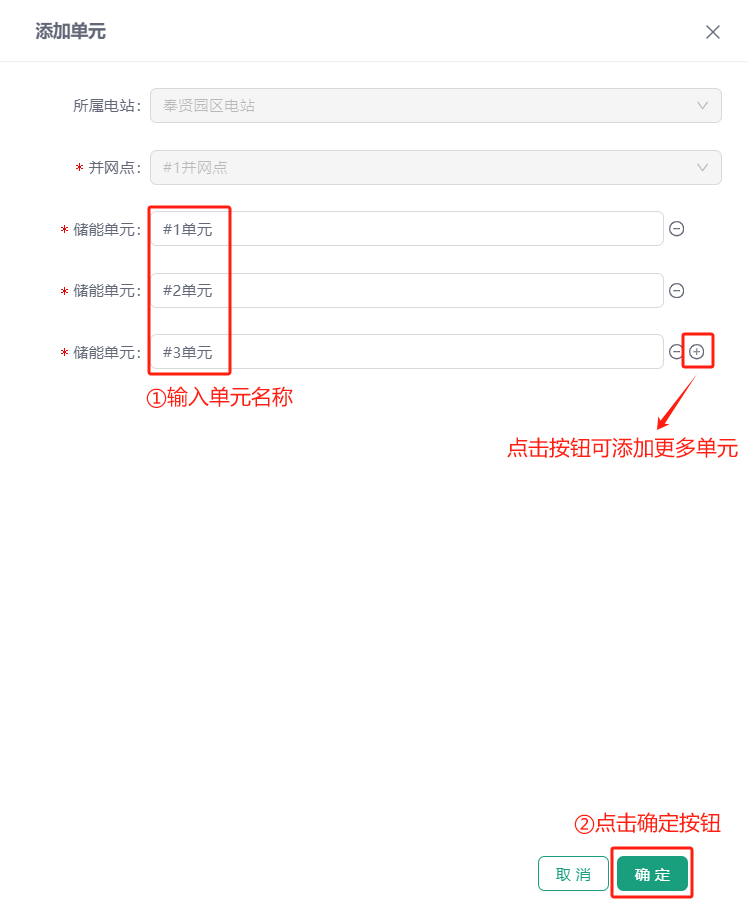 image-20240725135108957