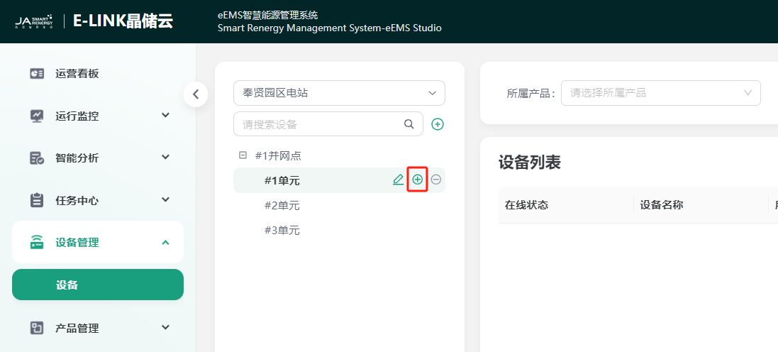 image-20240725135721776