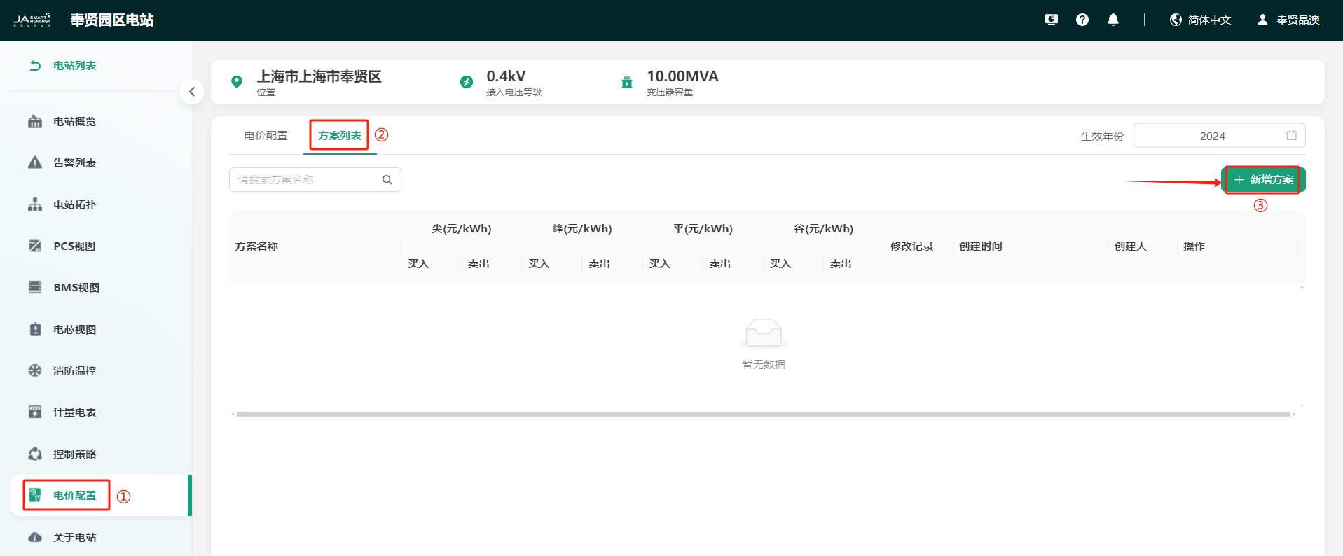 image-20240725141317026