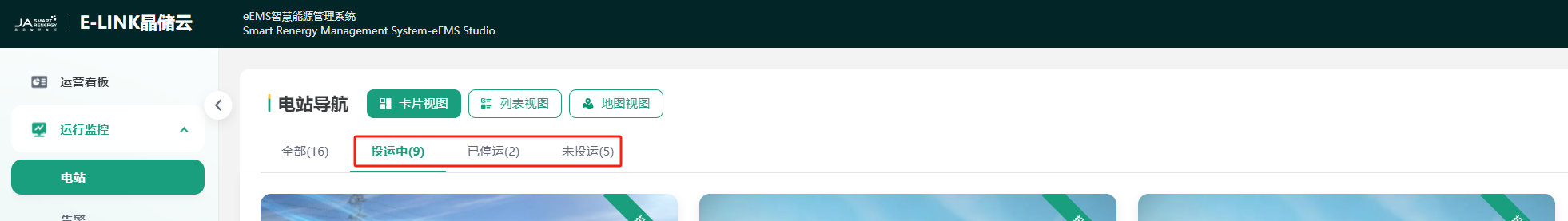 image-20240725163606098