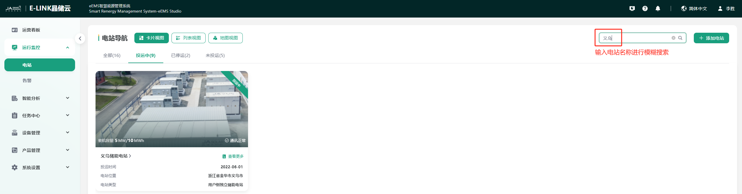 image-20240725163933529