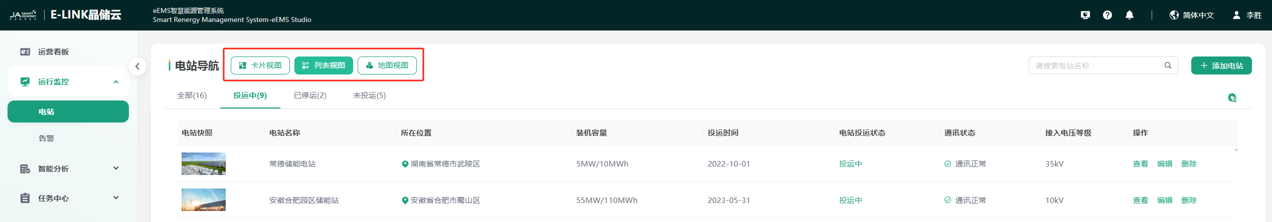 image-20240725164012639