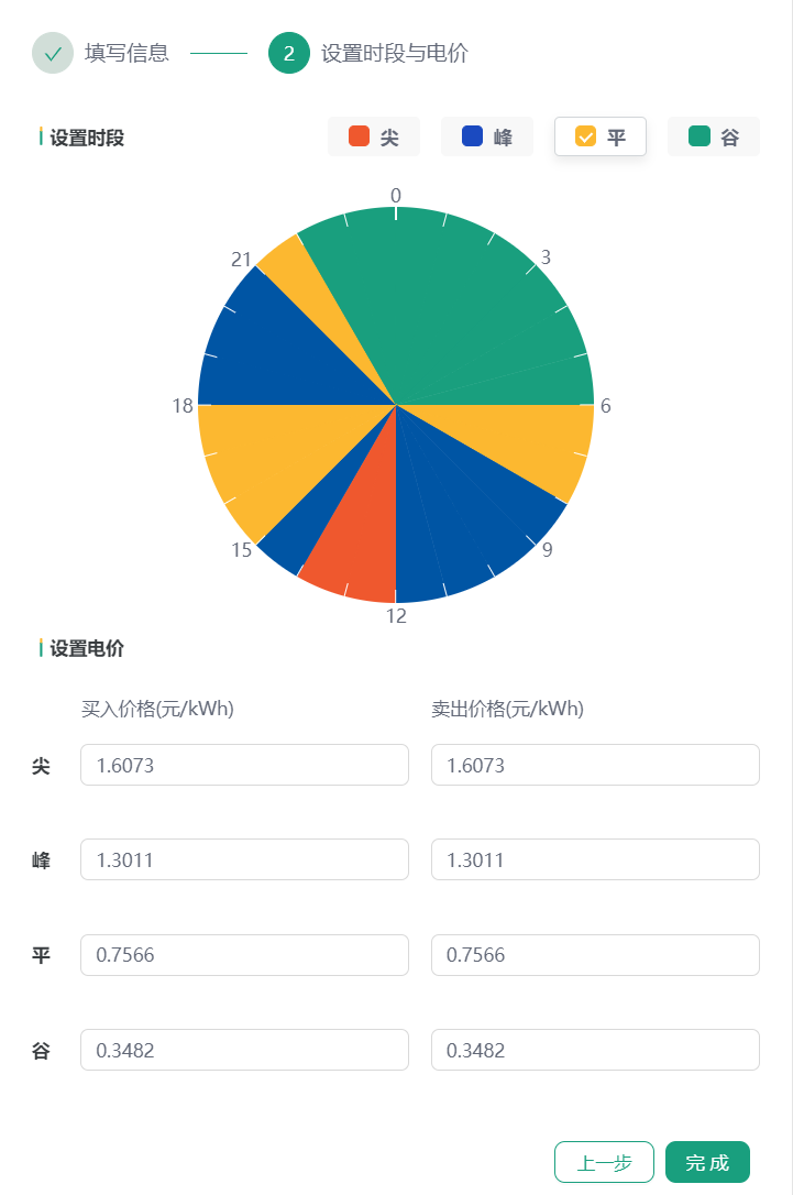 image-20240728195737284