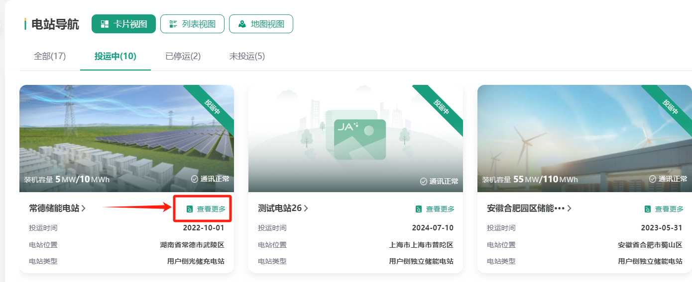 image-20240728200530998