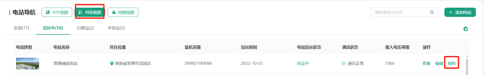 image-20240728200700298