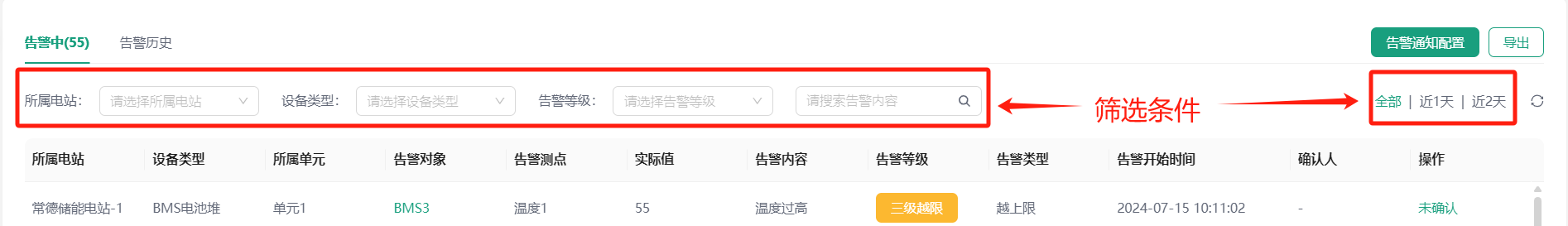 image-20240728201218050