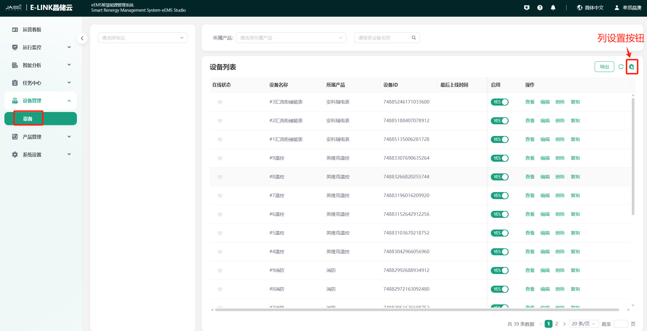 image-20240728203611787