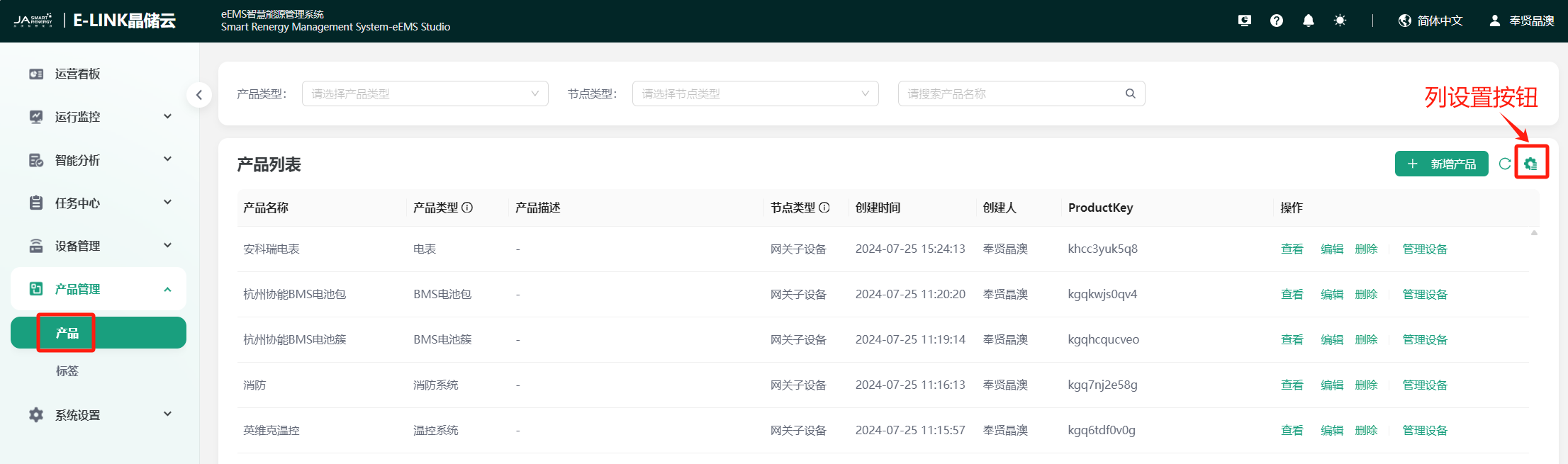 image-20240728205846490