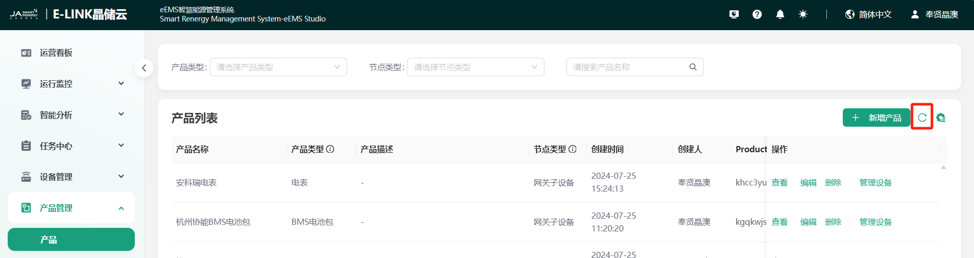 image-20240728212837001