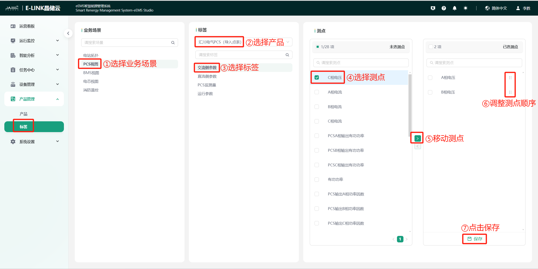 image-20240728220638512