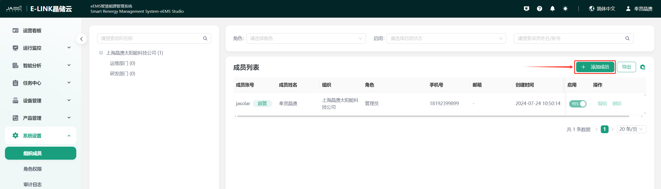 image-20240729091924340