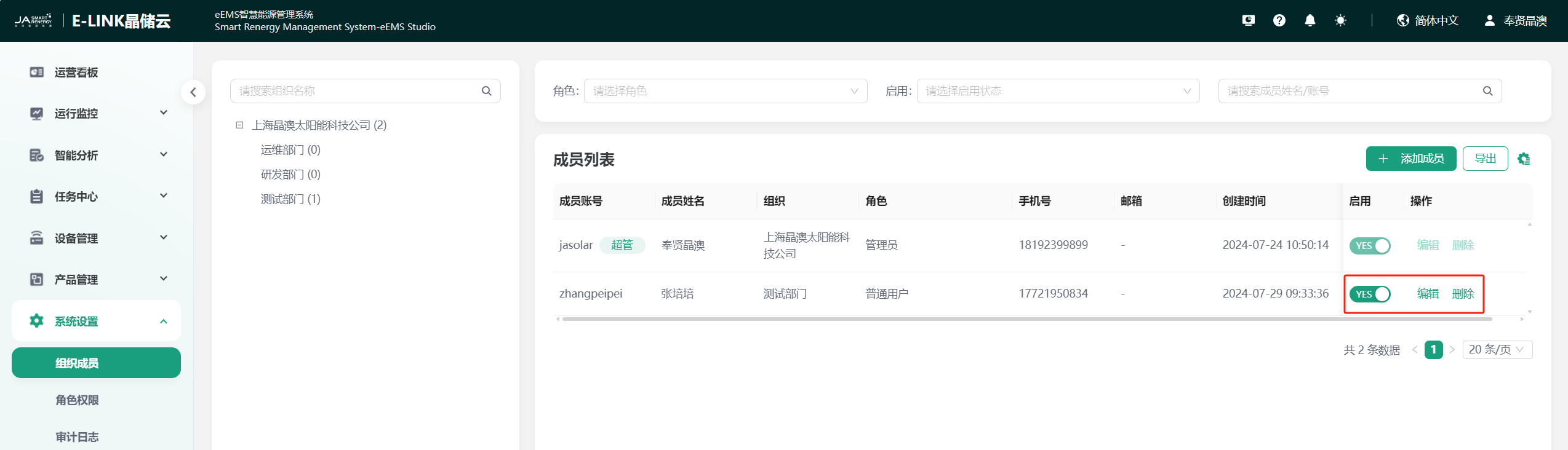 image-20240729093502923