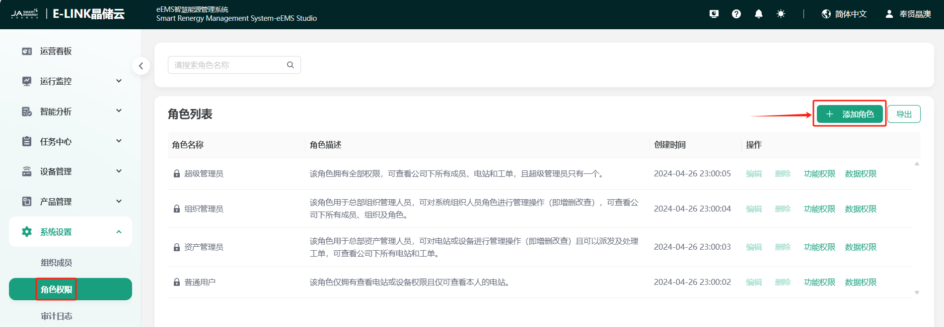 image-20240729095219729