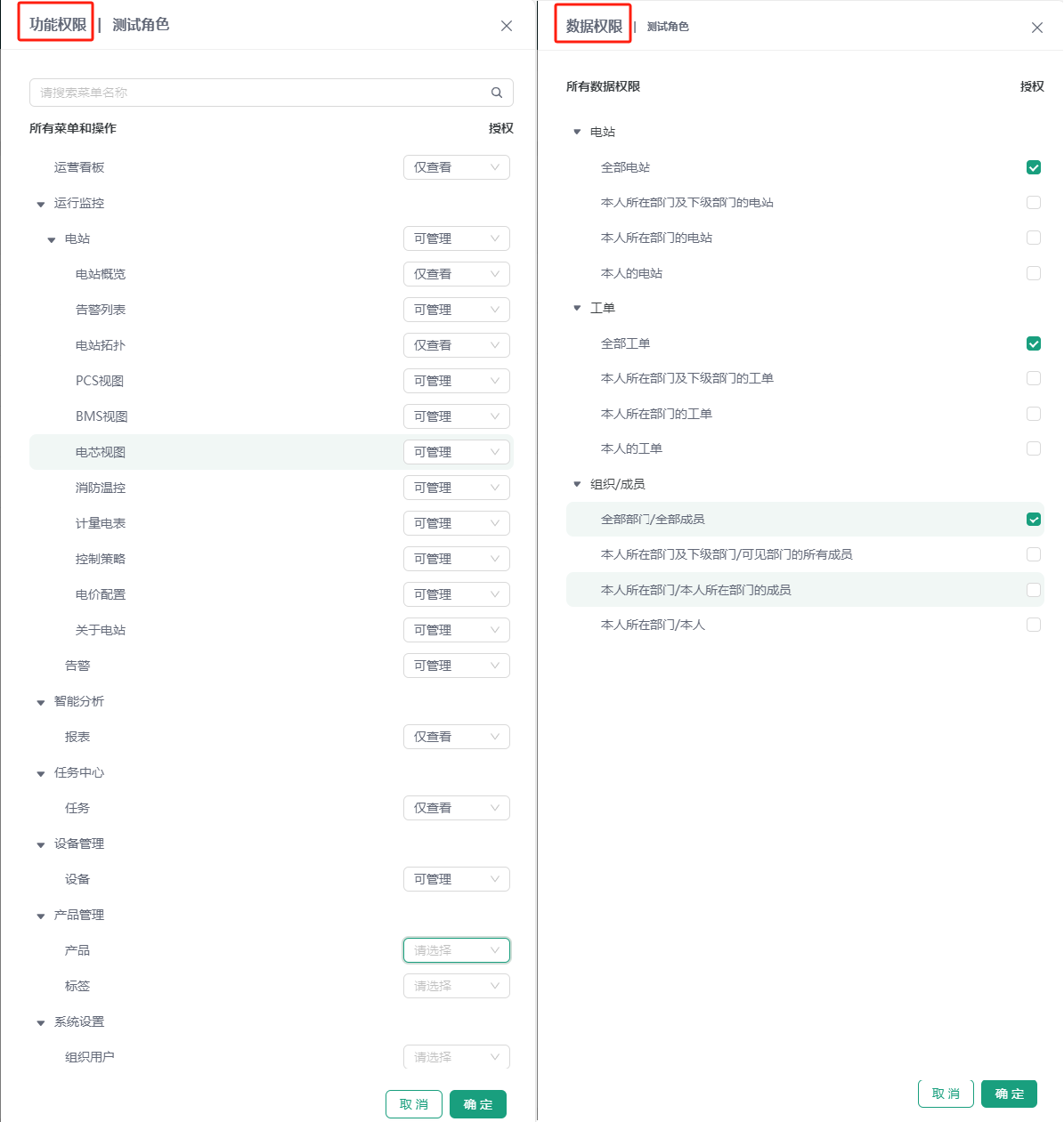 image-20240729095838172