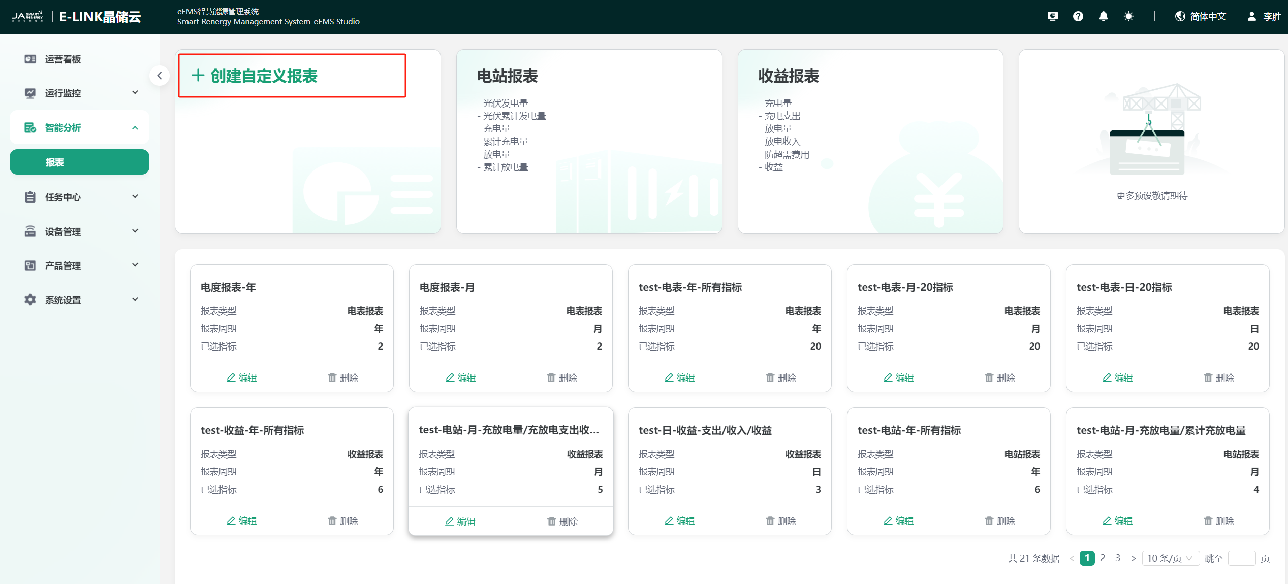 image-20240729105944081