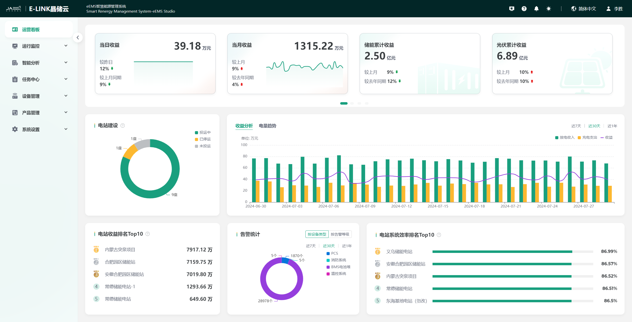 image-20240729131652454