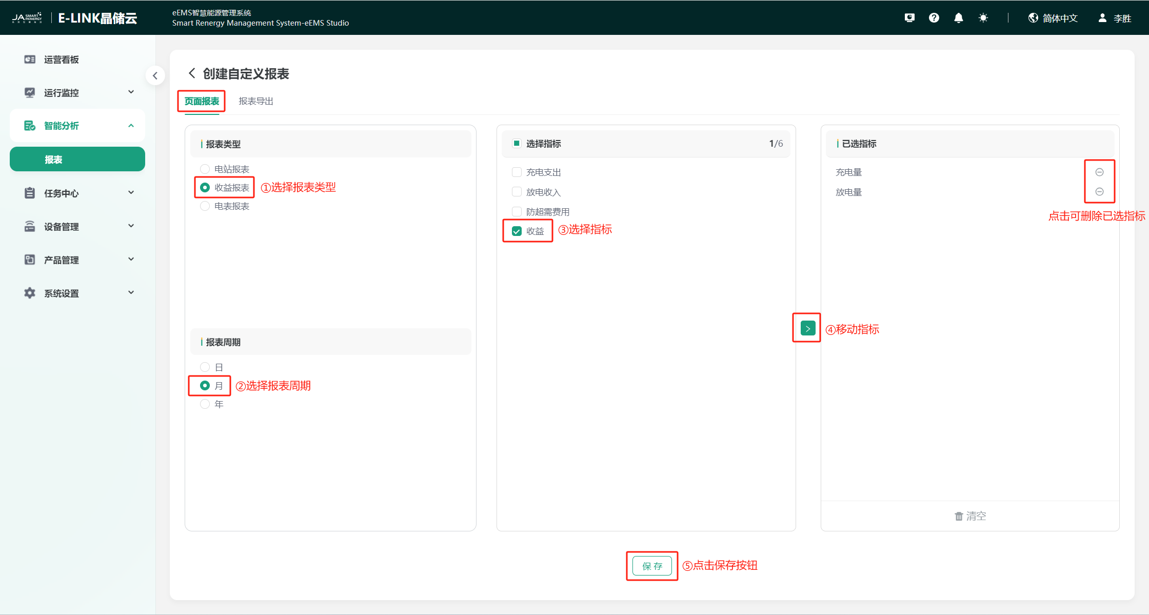 image-20240729154012704