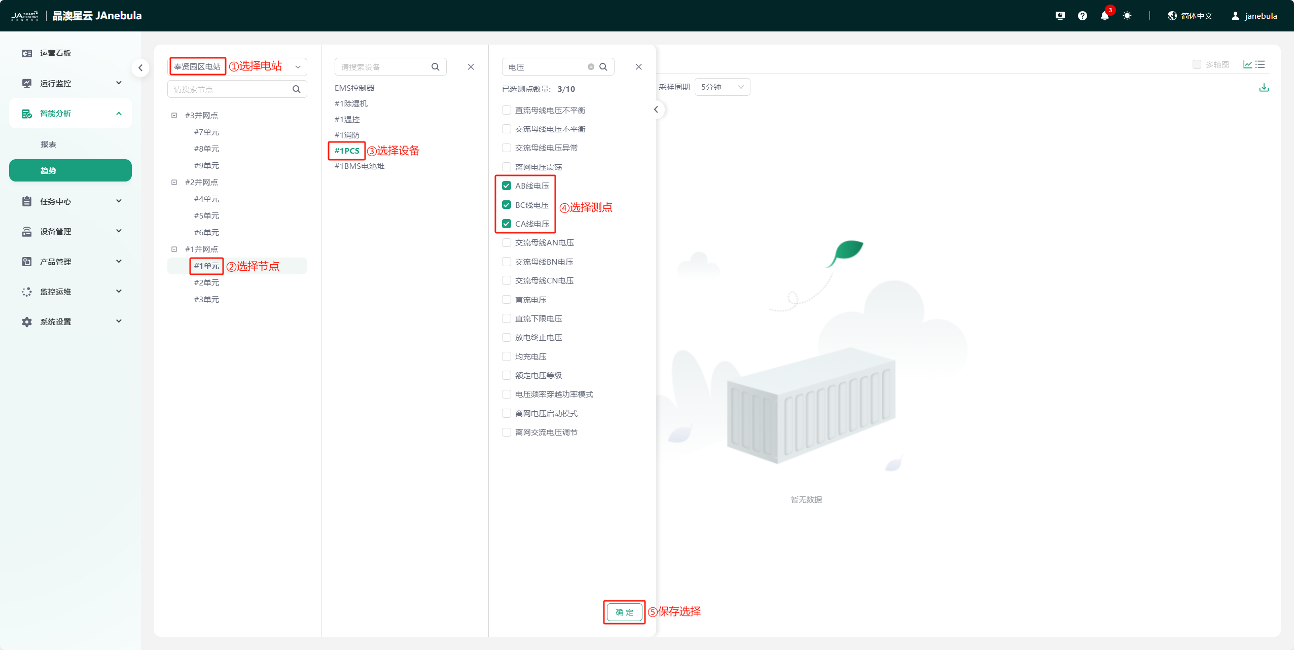 image-20241019134829413