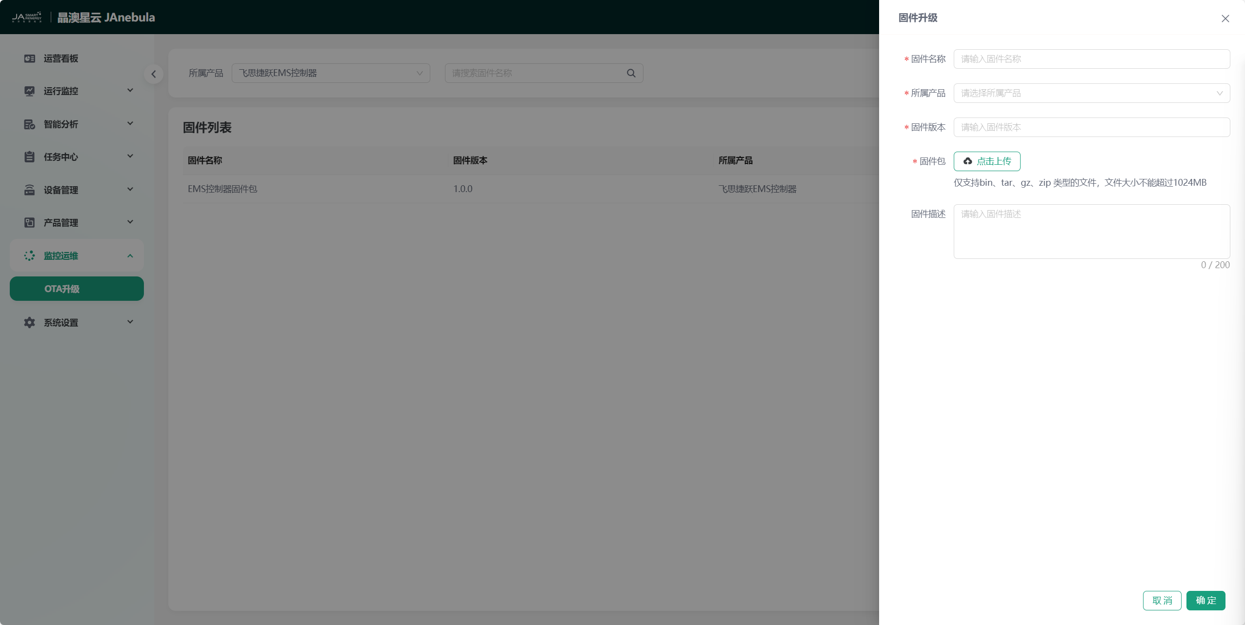 image-20241019142409566