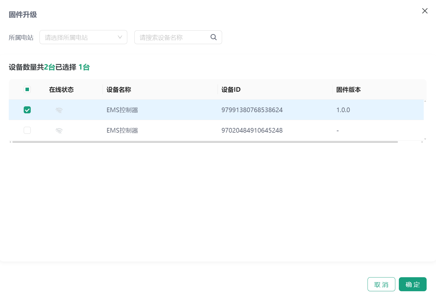 image-20241019150425875