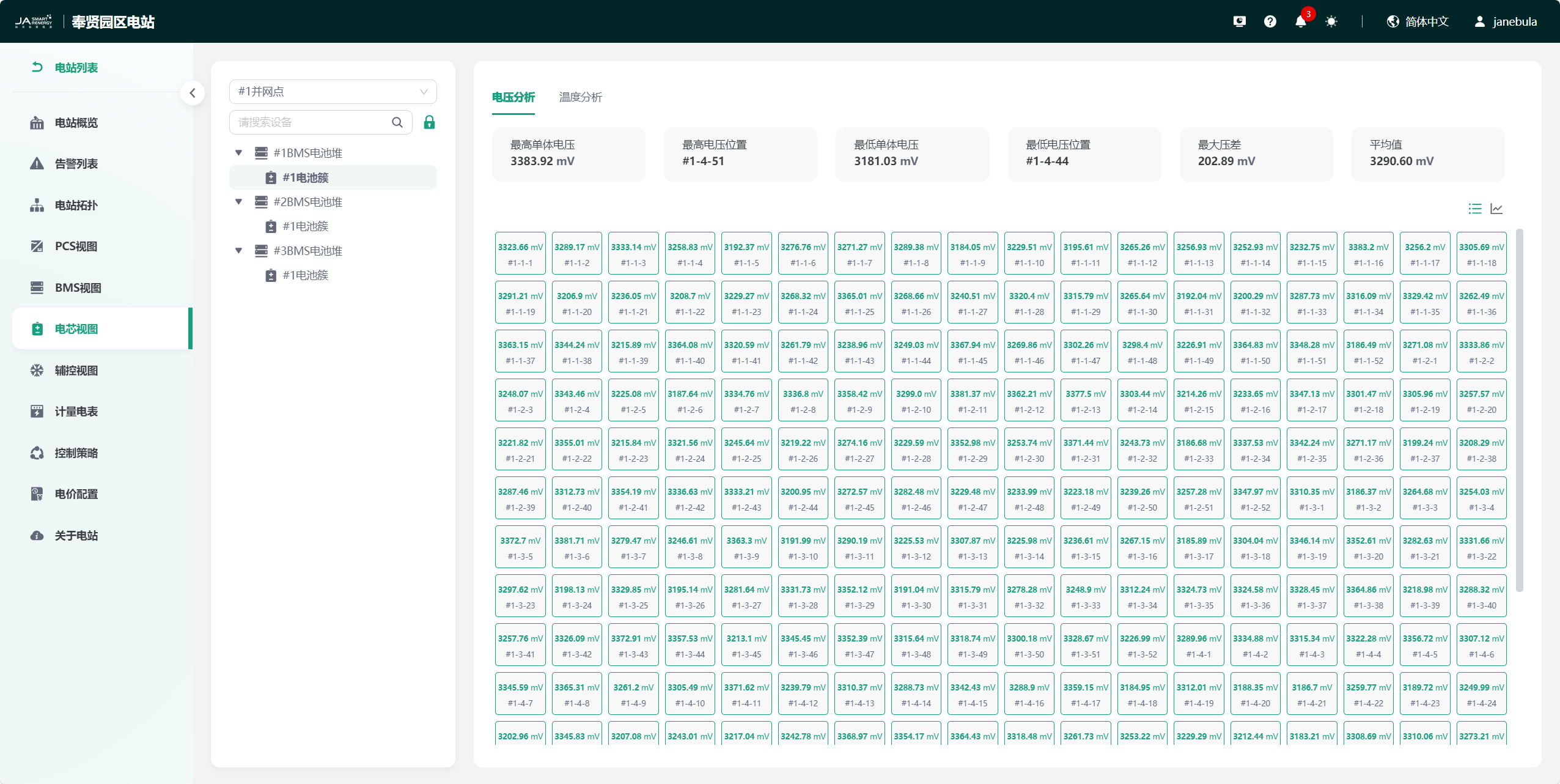 image-20241019152729723