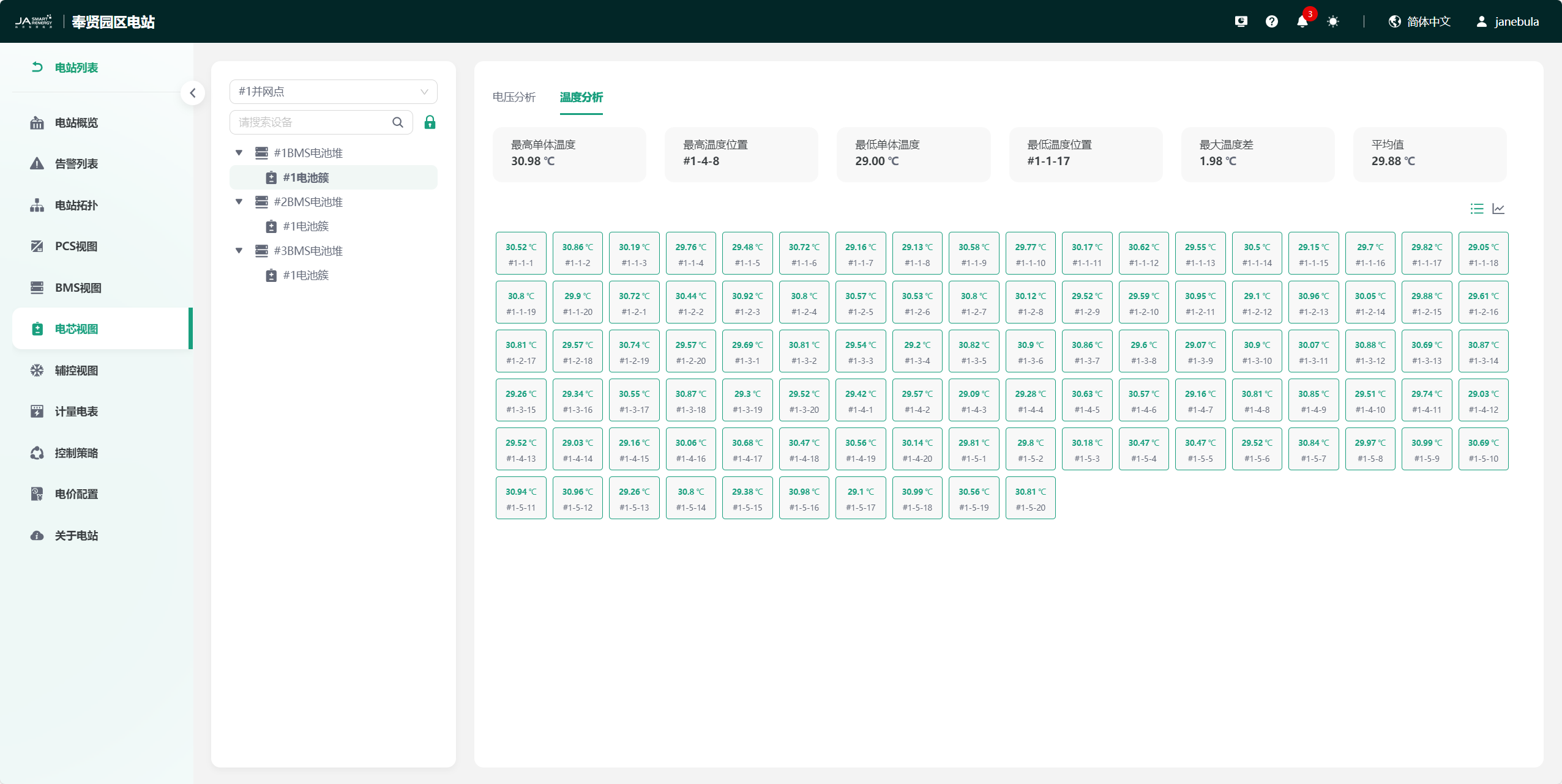 image-20241019152838327