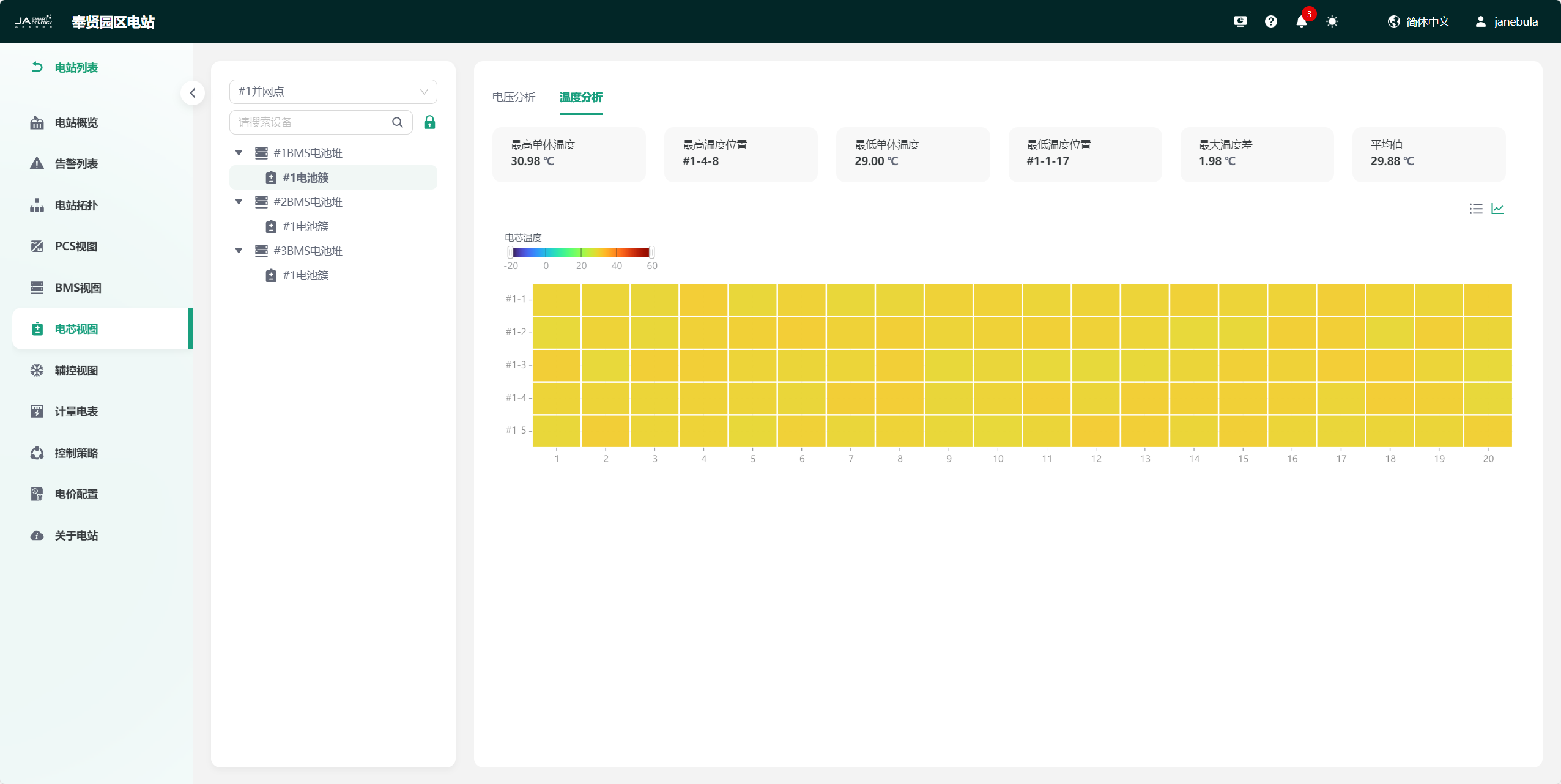 image-20241019152943594