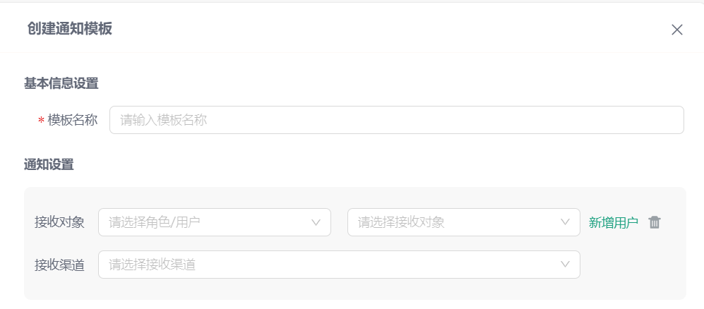 image-20241019161225738