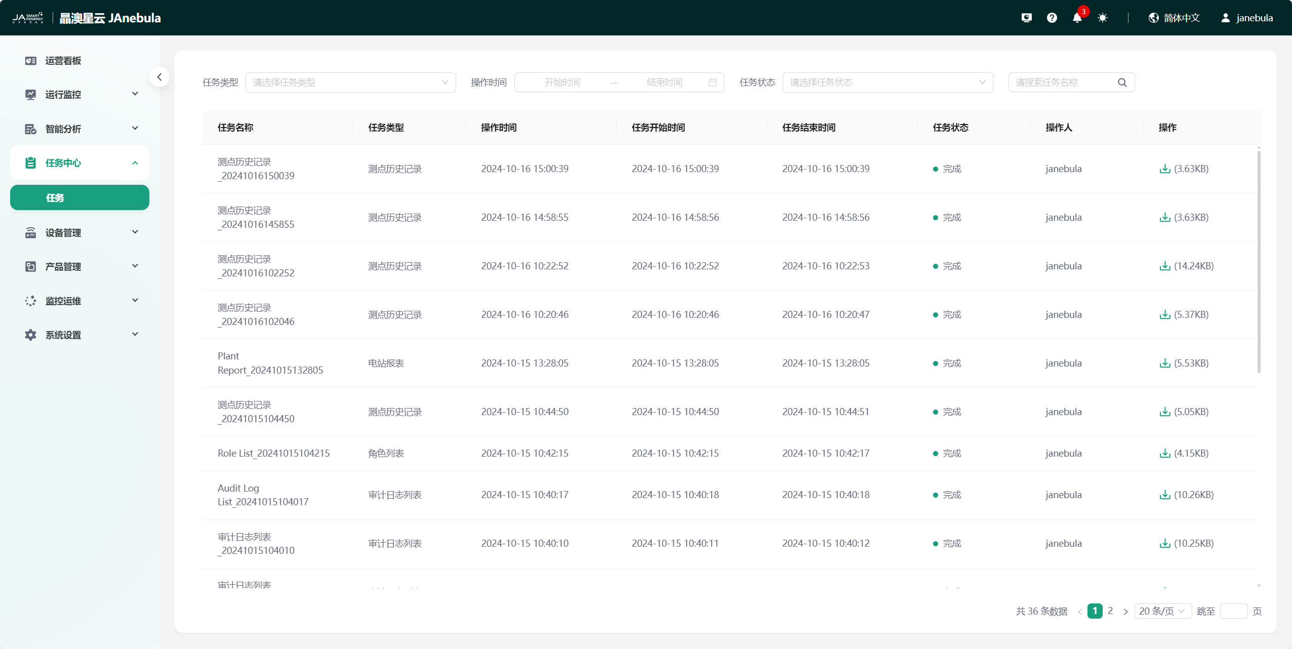 image-20241019164007241