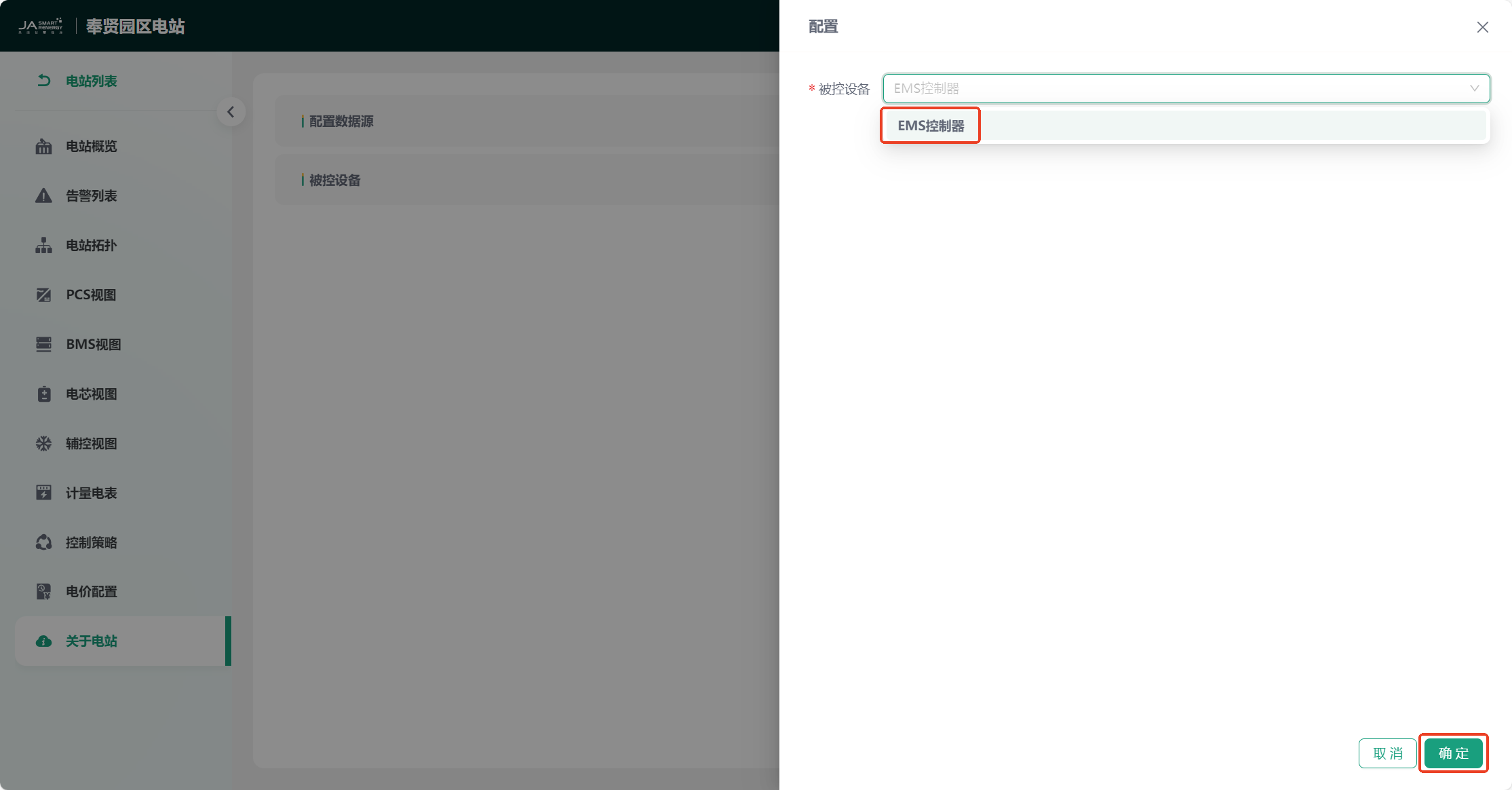 image-20241022173800398