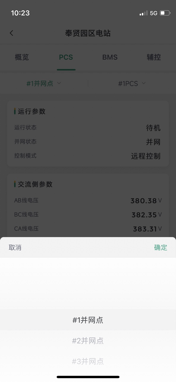 image-20241024103426657