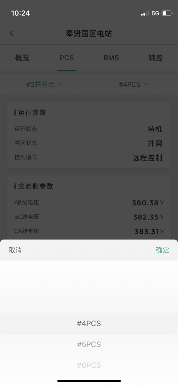 image-20241024103436898