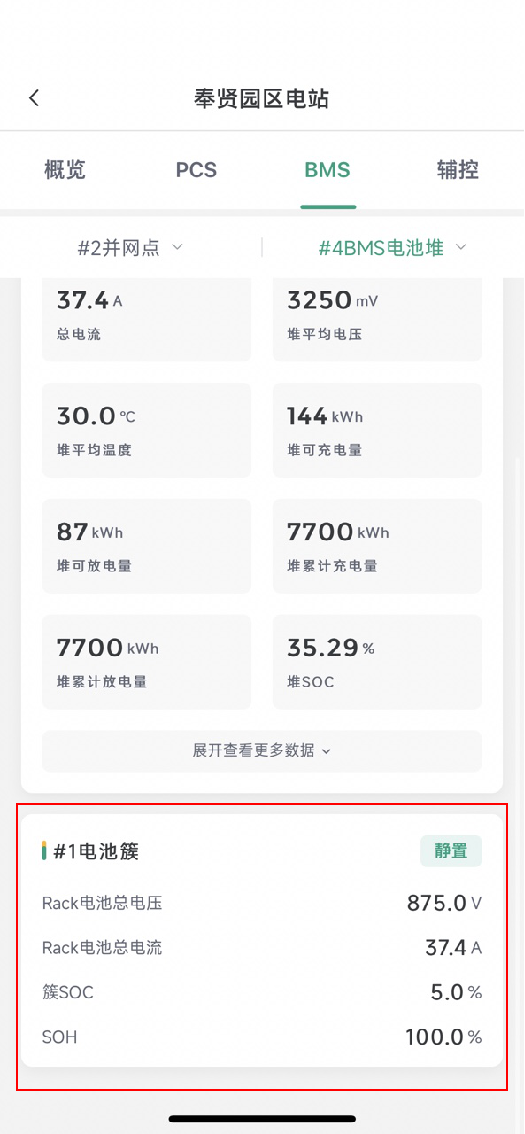 image-20241024111006920