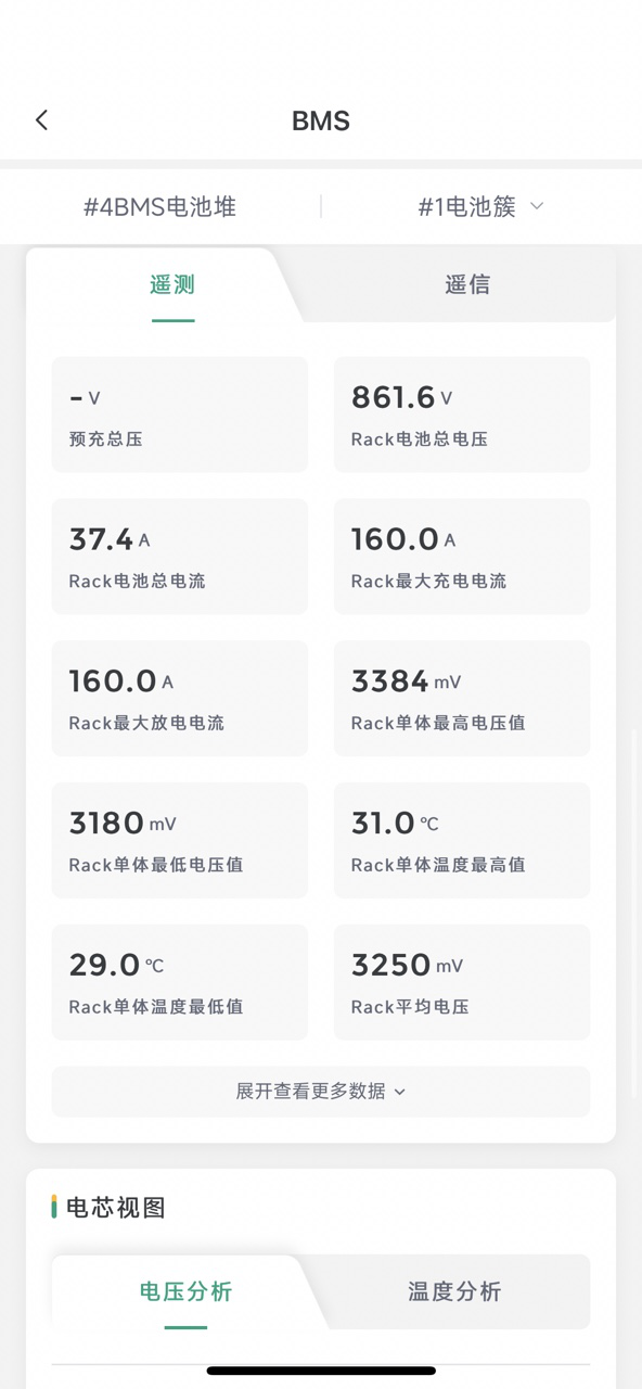 image-20241024112327708