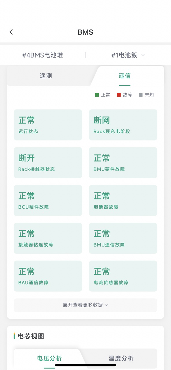 image-20241024112342551