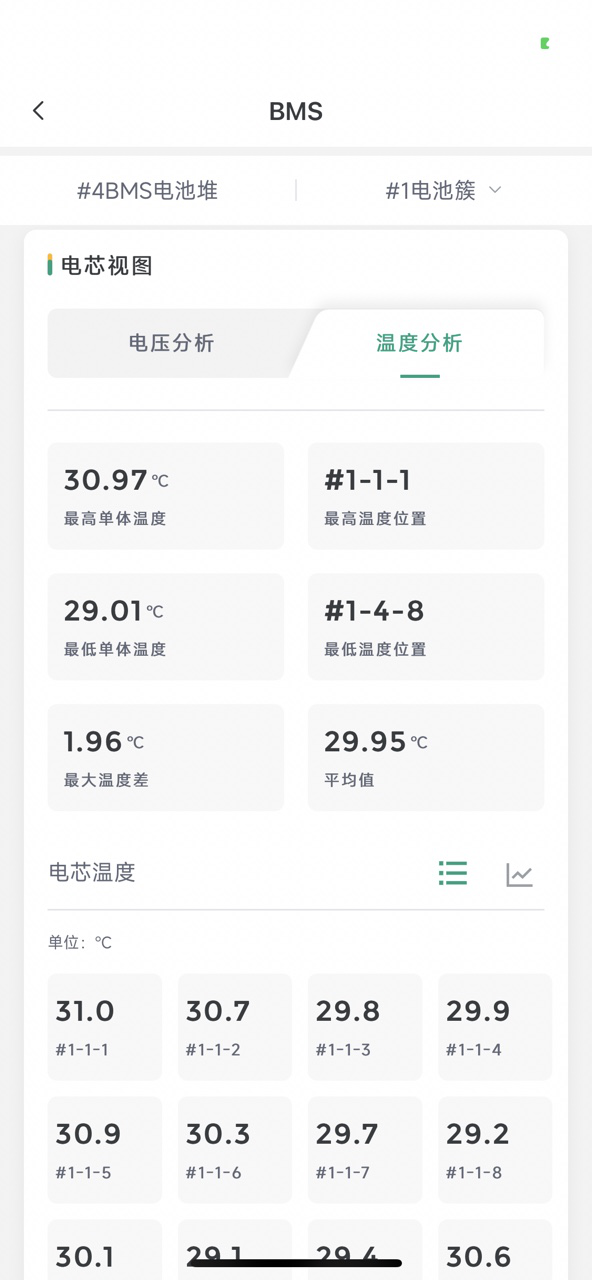 image-20241024121312844