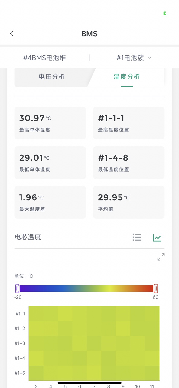 image-20241024121336722