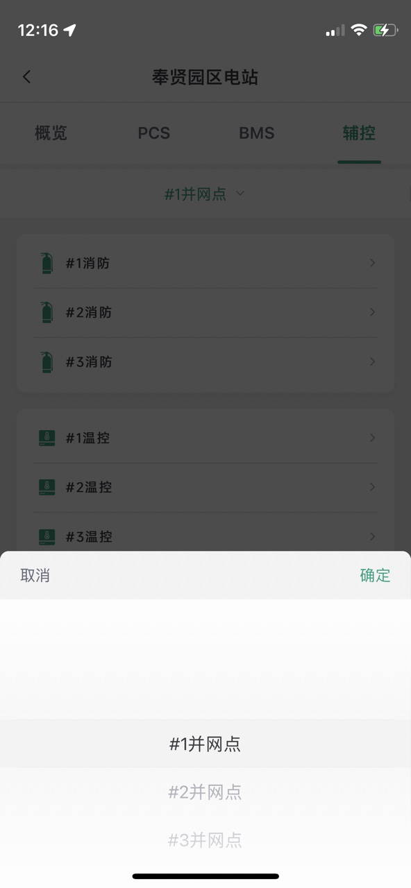 image-20241024121650518