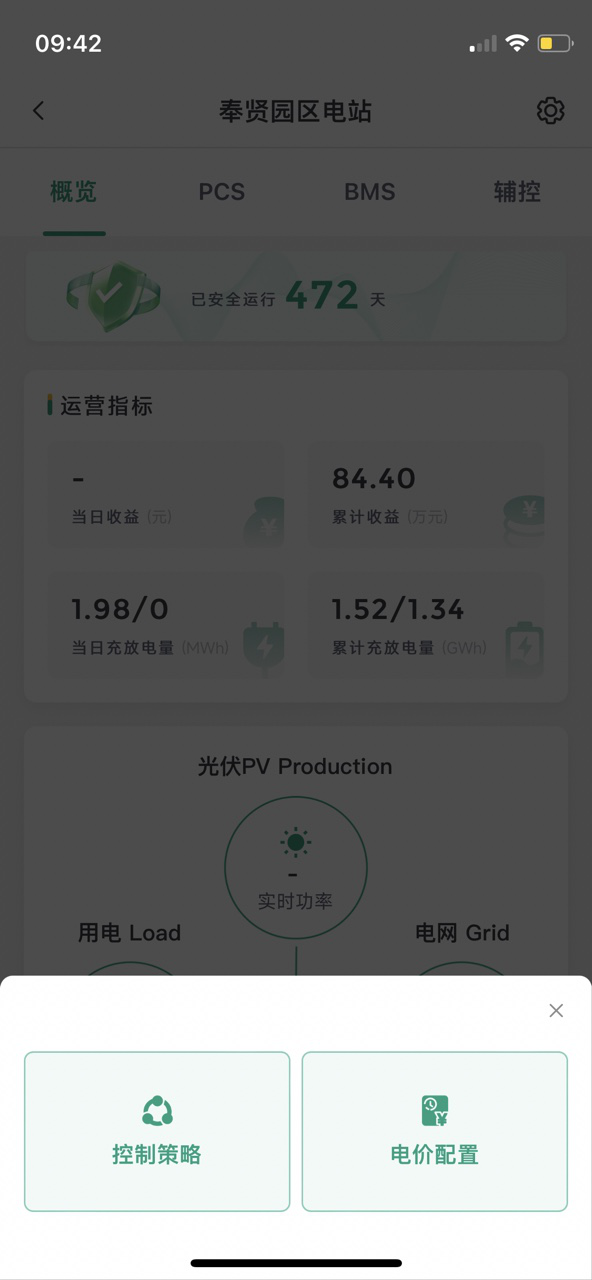 image-20241025094503988